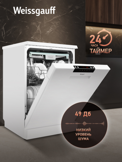 ������������� ������ Weissgauff DW 6035