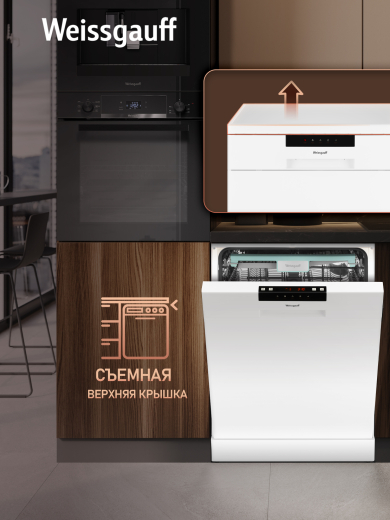 ������������� ������ Weissgauff DW 6035