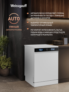 ������������� ������ � ����-����������� Weissgauff DW 799 Touch Autoopen