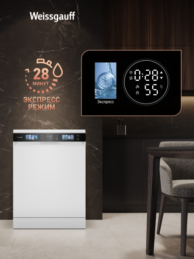 ������������� ������ � ����-����������� Weissgauff DW 799 Touch Autoopen