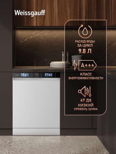 ������������� ������ � ����-����������� Weissgauff DW 799 Touch Autoopen