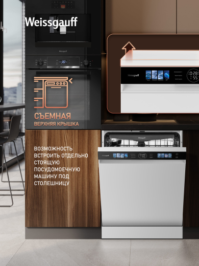 ������������� ������ � ����-����������� Weissgauff DW 799 Touch Autoopen
