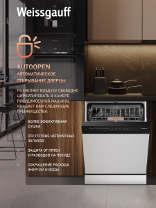 ������������� ������ � ����-����������� Weissgauff DW 6038 Autoopen