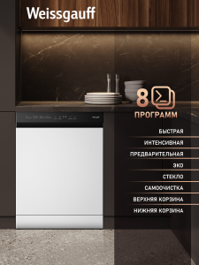 ������������� ������ � ����-����������� Weissgauff DW 6038 Autoopen
