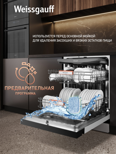 ������������� ������ � ����-����������� Weissgauff DW 6038 Autoopen