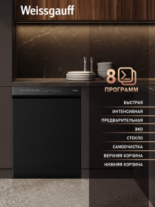 ������������� ������ � ���������� Weissgauff DW 6038 B Inverter
