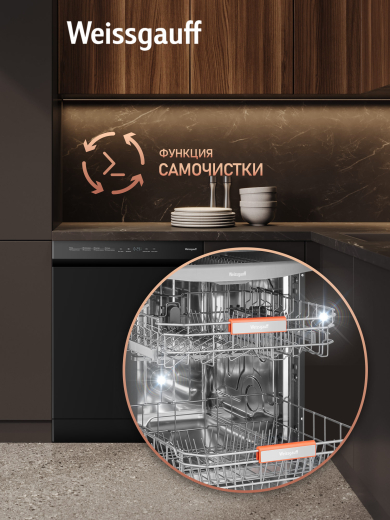 ������������� ������ � ���������� Weissgauff DW 6038 B Inverter