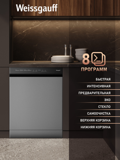������������� ������ � ���������� Weissgauff DW 6038 X Inverter