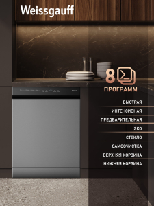 ������������� ������ � ���������� Weissgauff DW 6038 X Inverter