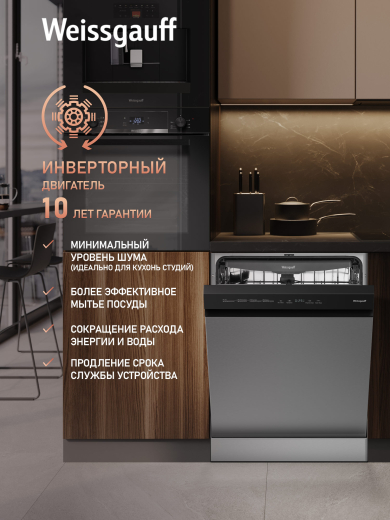 ������������� ������ � ���������� Weissgauff DW 6038 X Inverter