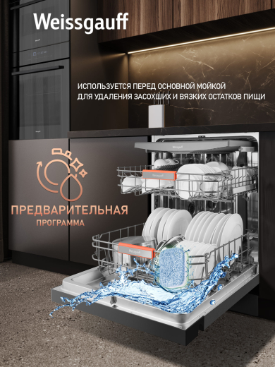 ������������� ������ � ���������� Weissgauff DW 6038 X Inverter