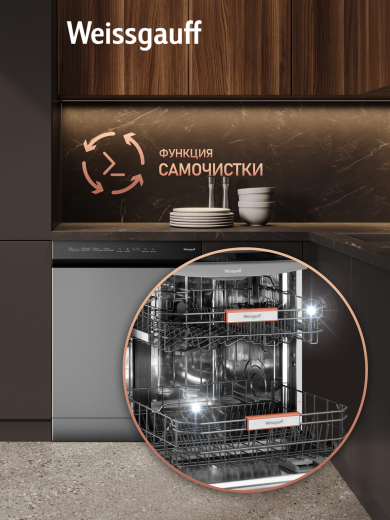 ������������� ������ � ���������� Weissgauff DW 6038 X Inverter