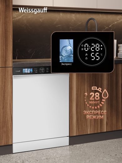 ������������� ������ � ���������� Weissgauff DW 999 Touch Inverter Dual Fan Dry