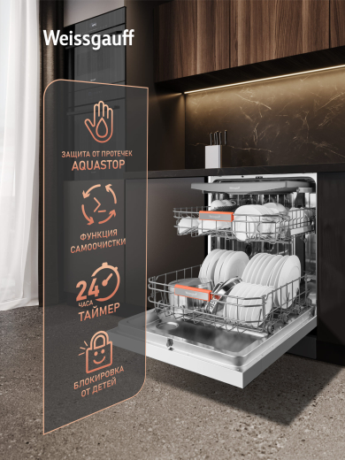 ������������� ������ � ���������� Weissgauff DW 999 Touch Inverter Dual Fan Dry