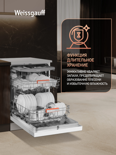 ������������� ������ � ���������� Weissgauff DW 999 Touch Inverter Dual Fan Dry
