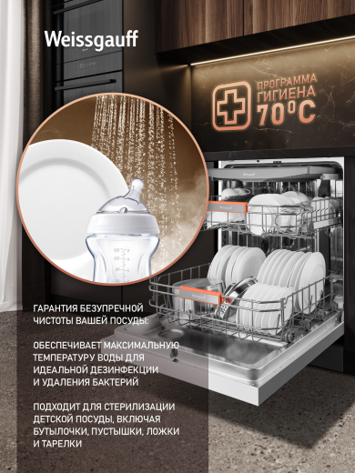 ������������� ������ � ���������� Weissgauff DW 999 Touch Inverter Dual Fan Dry