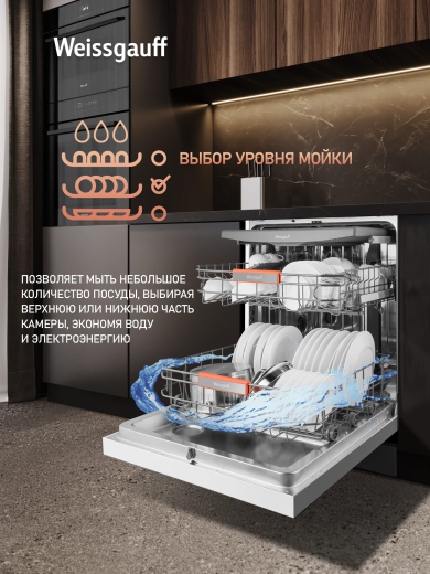 ������������� ������ � ���������� Weissgauff DW 999 Touch Inverter Dual Fan Dry
