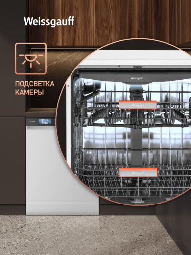 ������������� ������ � ���������� Weissgauff DW 999 Touch Inverter Dual Fan Dry