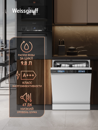������������� ������ � ���������� Weissgauff DW 999 Touch Inverter Dual Fan Dry