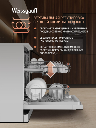 ������������� ������ � ���������� Weissgauff DW 999 Touch Inverter Dual Fan Dry