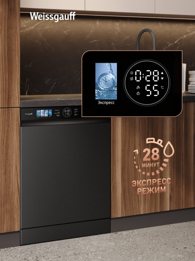 ������������� ������ � ���������� Weissgauff DW 996 Touch Inverter Dual Fan Dry