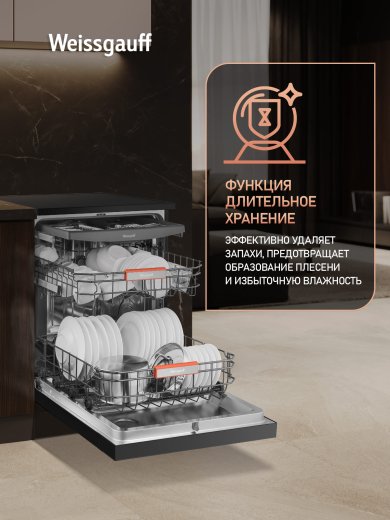 ������������� ������ � ���������� Weissgauff DW 996 Touch Inverter Dual Fan Dry
