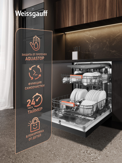 ������������� ������ � ���������� Weissgauff DW 996 Touch Inverter Dual Fan Dry