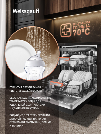 ������������� ������ � ���������� Weissgauff DW 996 Touch Inverter Dual Fan Dry