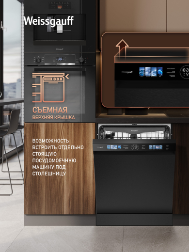 ������������� ������ � ���������� Weissgauff DW 996 Touch Inverter Dual Fan Dry