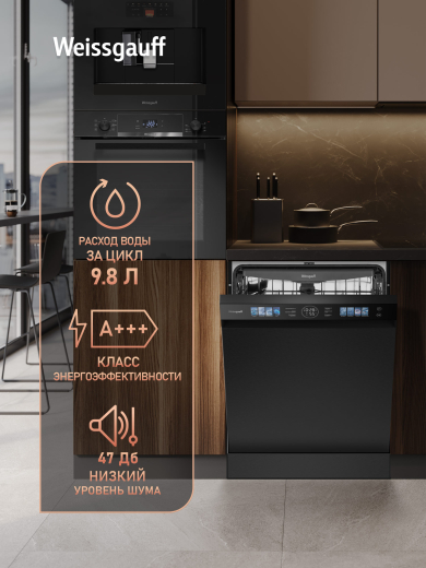 ������������� ������ � ���������� Weissgauff DW 996 Touch Inverter Dual Fan Dry