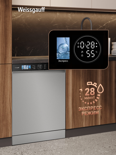 ������������� ������ � ���������� Weissgauff DW 998 Touch Inverter Dual Fan Dry