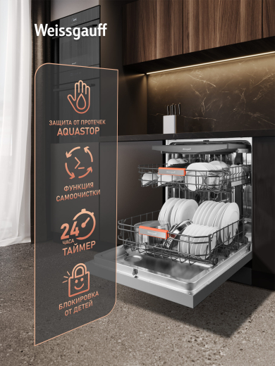������������� ������ � ���������� Weissgauff DW 998 Touch Inverter Dual Fan Dry