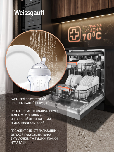 ������������� ������ � ���������� Weissgauff DW 998 Touch Inverter Dual Fan Dry