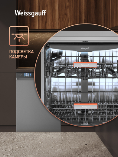 ������������� ������ � ���������� Weissgauff DW 998 Touch Inverter Dual Fan Dry