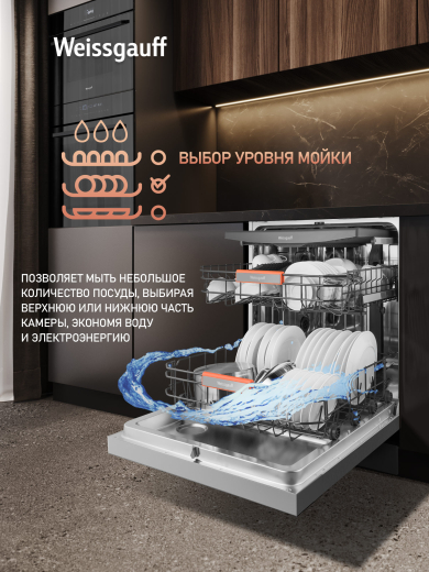 ������������� ������ � ���������� Weissgauff DW 998 Touch Inverter Dual Fan Dry
