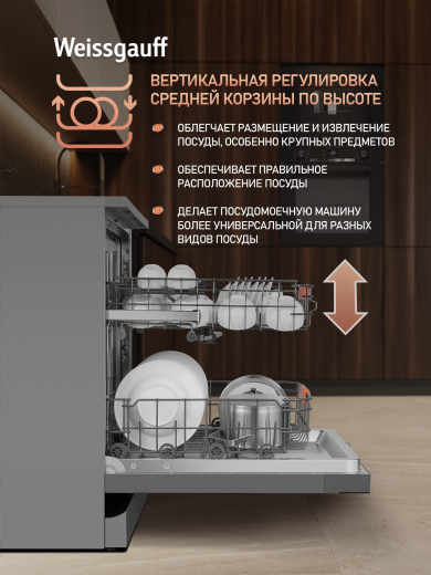 ������������� ������ � ���������� Weissgauff DW 998 Touch Inverter Dual Fan Dry