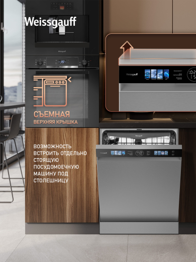 ������������� ������ � ���������� Weissgauff DW 998 Touch Inverter Dual Fan Dry