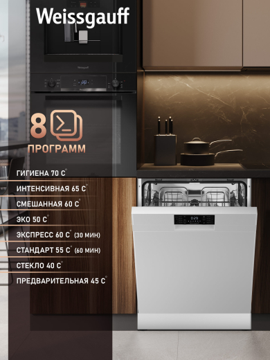 ������������� ������ Weissgauff DW 6019 D