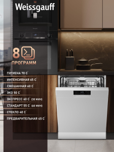 ������������� ������ Weissgauff DW 6019 D