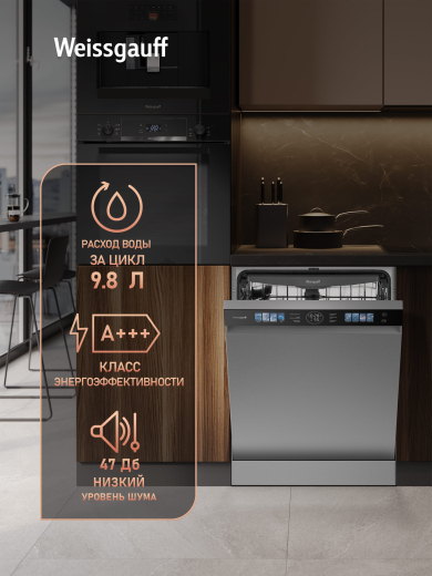 ������������� ������ � ���������� Weissgauff DW 998 Touch Inverter Dual Fan Dry