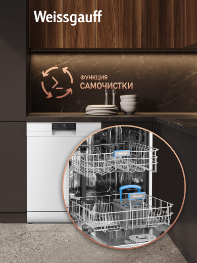 ������������� ������ Weissgauff DW 6019 D