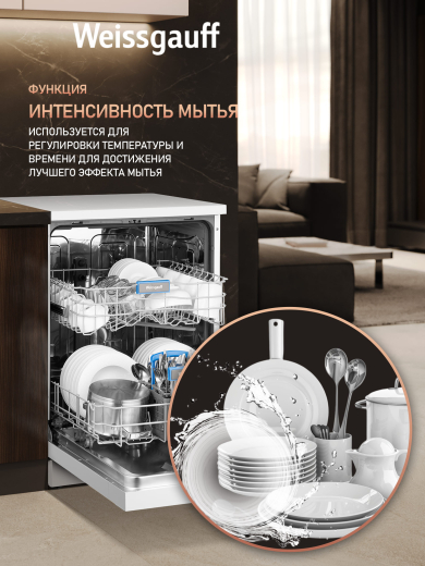������������� ������ Weissgauff DW 6019 D