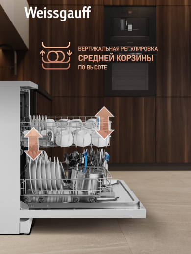 ������������� ������ Weissgauff DW 6019 D