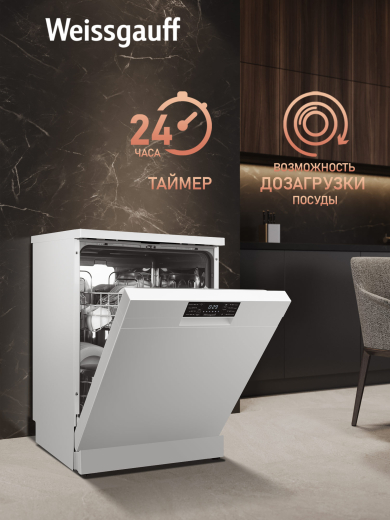 ������������� ������ Weissgauff DW 6019 D