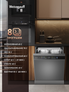 ������������� ������ Weissgauff DW 6039 Touch Dual Wash Inox