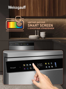������������� ������ Weissgauff DW 6039 Touch Dual Wash Inox