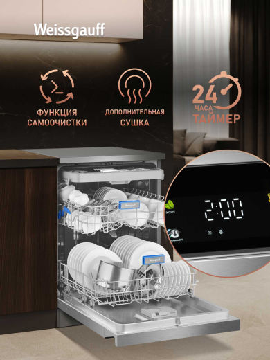 ������������� ������ Weissgauff DW 6039 Touch Dual Wash Inox