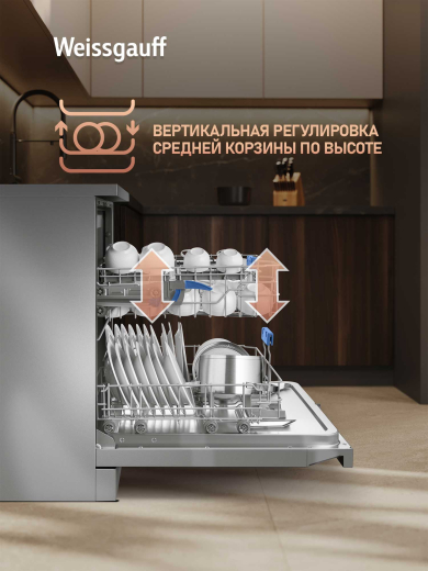 ������������� ������ Weissgauff DW 6039 Touch Dual Wash Inox