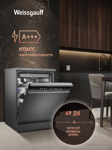 ������������� ������ Weissgauff DW 6039 Touch Dual Wash Inox