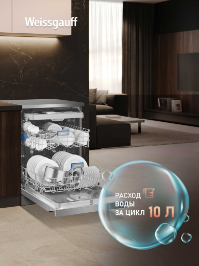 ������������� ������ Weissgauff DW 6039 Touch Dual Wash Inox